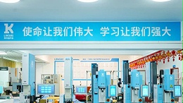 掘金2024！靈科伺服超聲波新品發(fā)布會(huì)等您來(lái)！