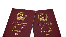 免簽“朋友圈”持續(xù)擴(kuò)容，中國(guó)同23國(guó)全面互免簽證！