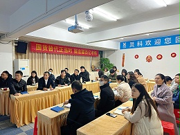 國(guó)貨替代，掘金2024丨靈科超聲波營(yíng)銷總結(jié)規(guī)劃會(huì)議順利召開