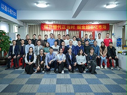 國貨替代正當(dāng)時！靈科超聲波伺服新品發(fā)布會圓滿舉行