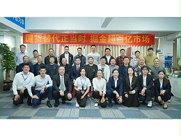 國貨崛起，攜手共贏！靈科超聲波伺服新品發(fā)布會圓滿召開