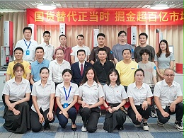 攜手合作，共贏未來！靈科伺服超聲波新品發(fā)布會圓滿舉行