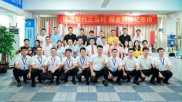 啟新程，譜新篇丨靈科伺服超聲波技術(shù)交流品鑒會(huì)圓滿舉辦