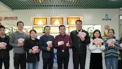 新春將至，福利先行丨靈科超聲波獎勵金已送達(dá)！