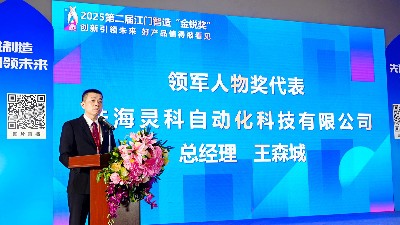 焊穿技術(shù)封鎖！這家企業(yè)用32年讓世界焊機(jī)貼上中國(guó)標(biāo)